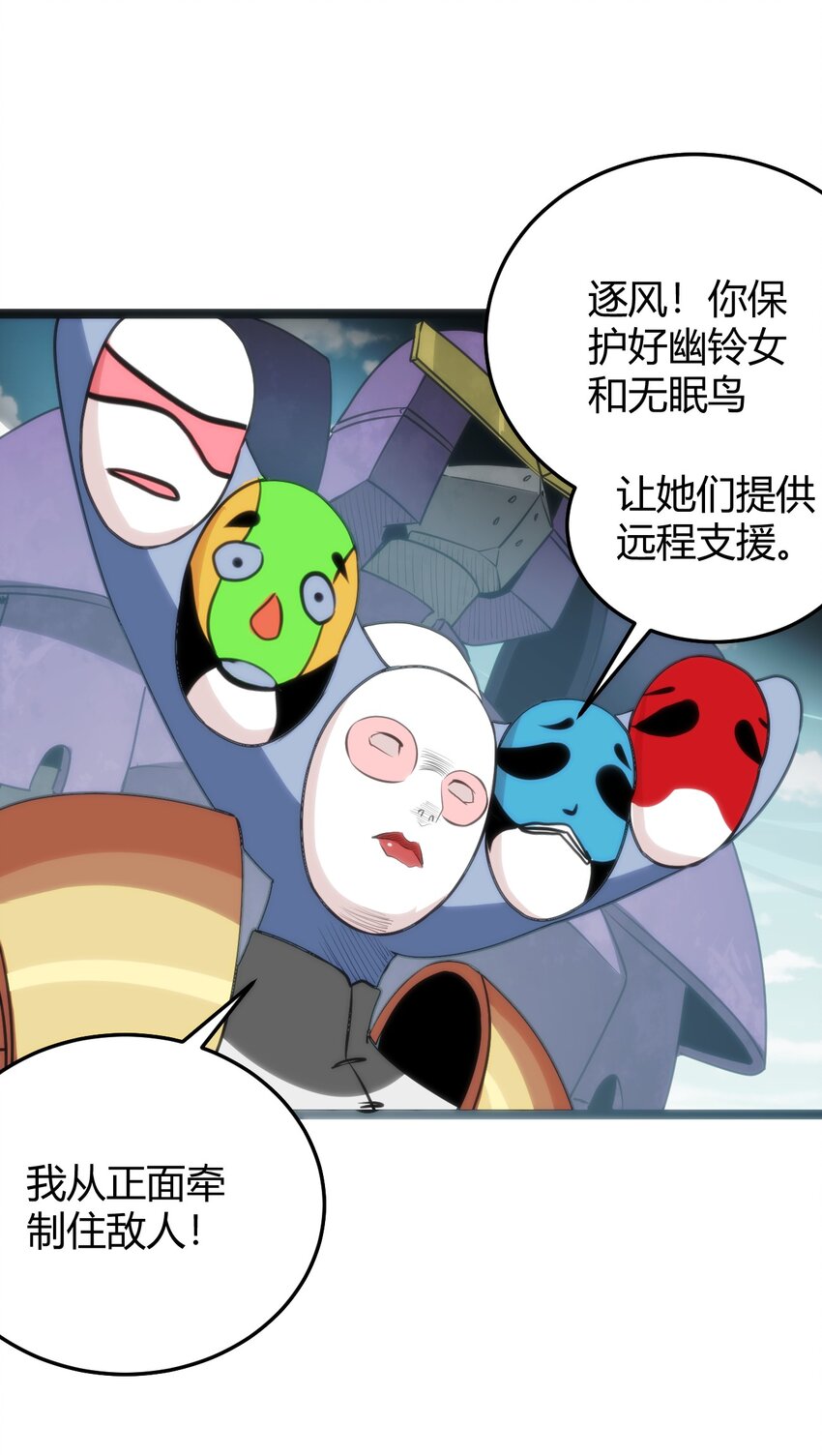 097 冰魂寒星的空间战斗3