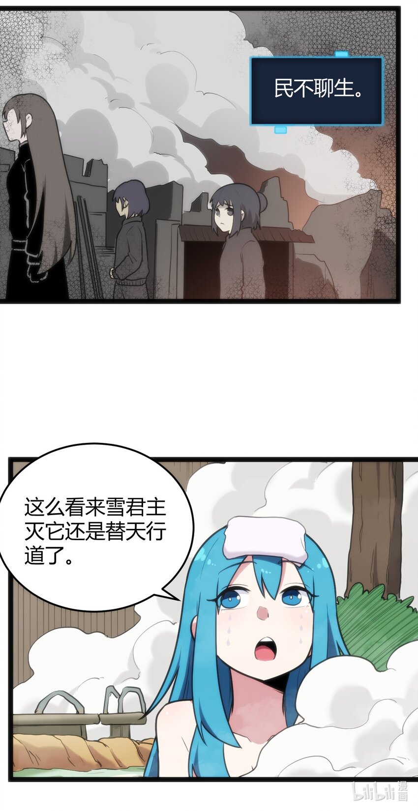 122 水皇大人47