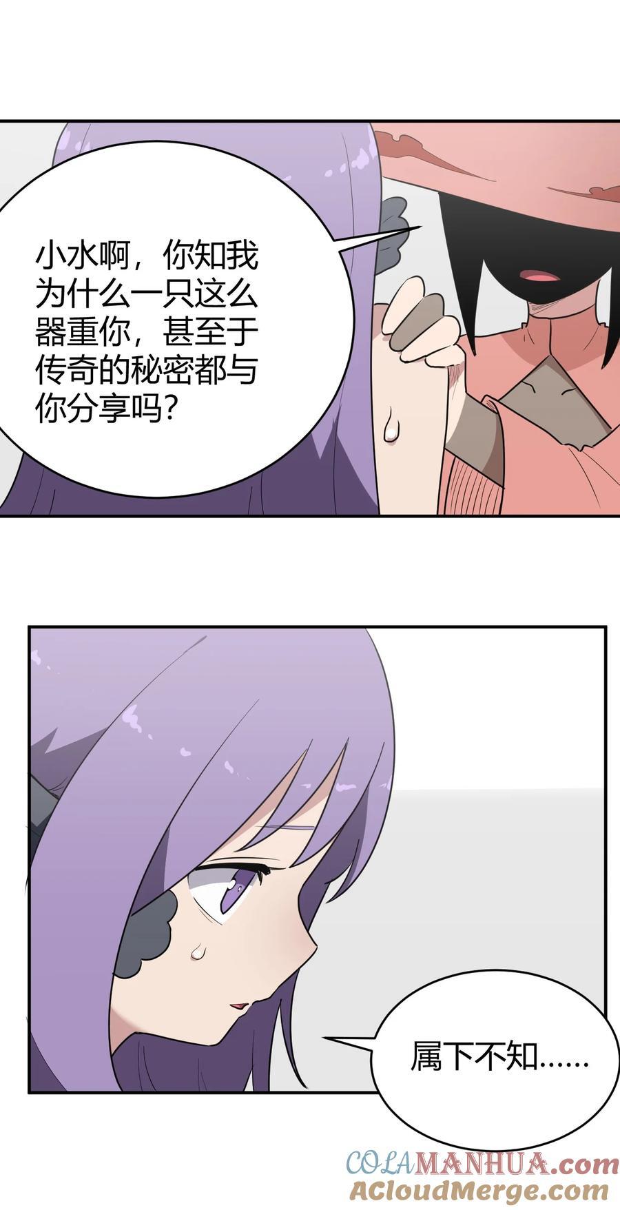 267 死无全尸30