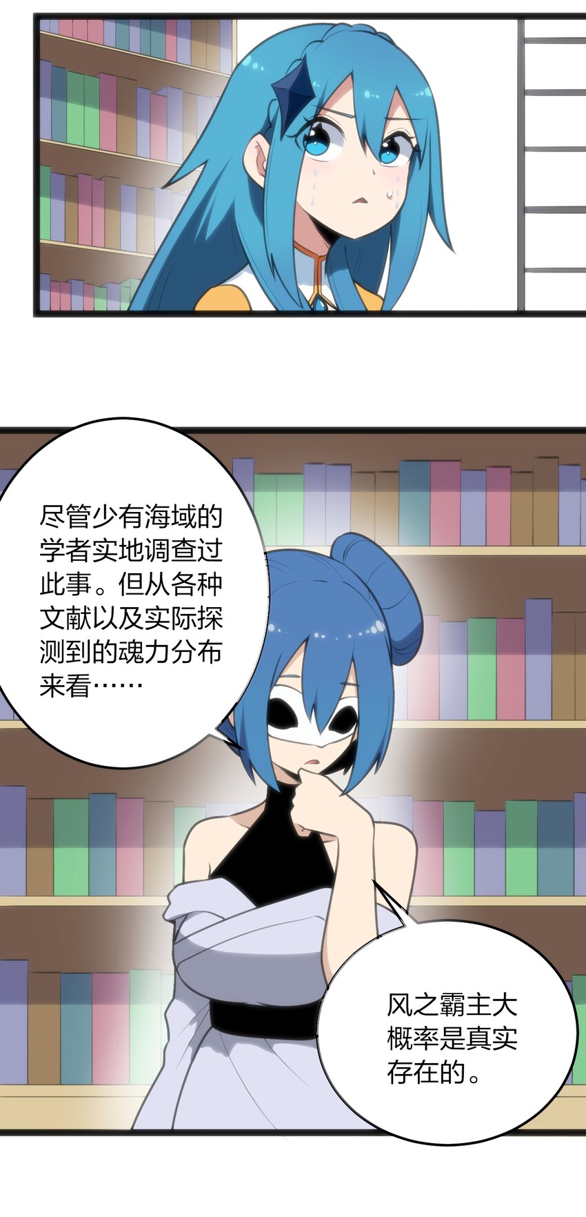 048 进阶，水元素统领！28