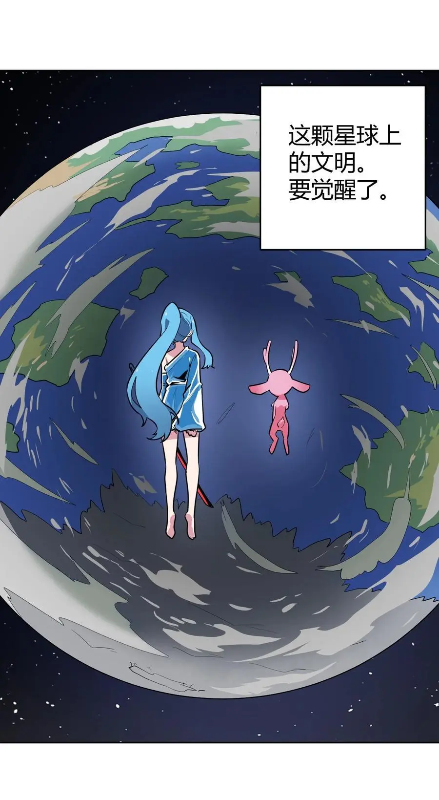288 第七灾区44