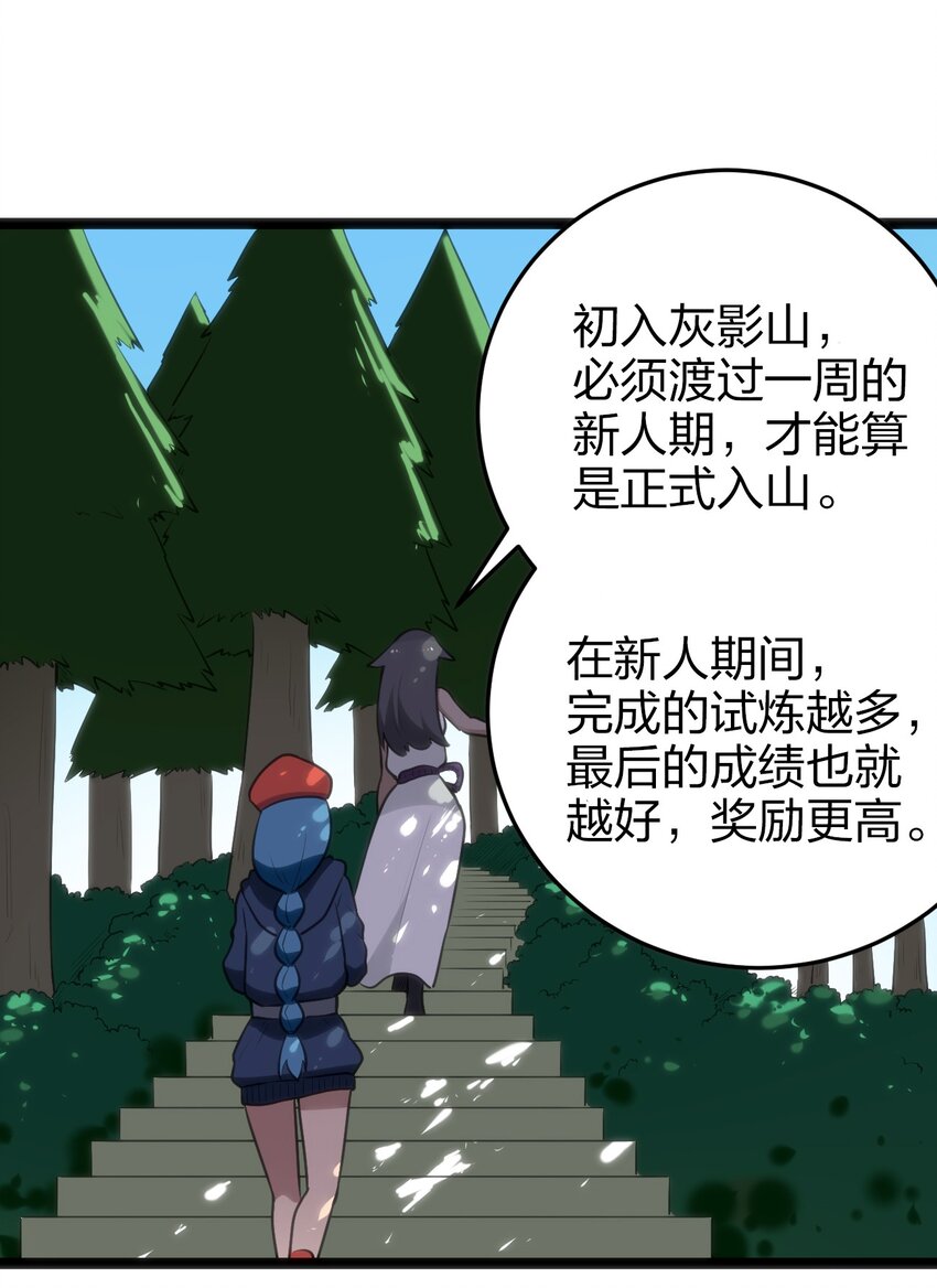 074 和我比，你配吗？4