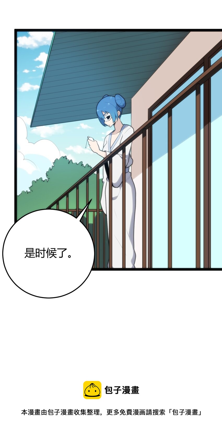 123 圣水恋人20