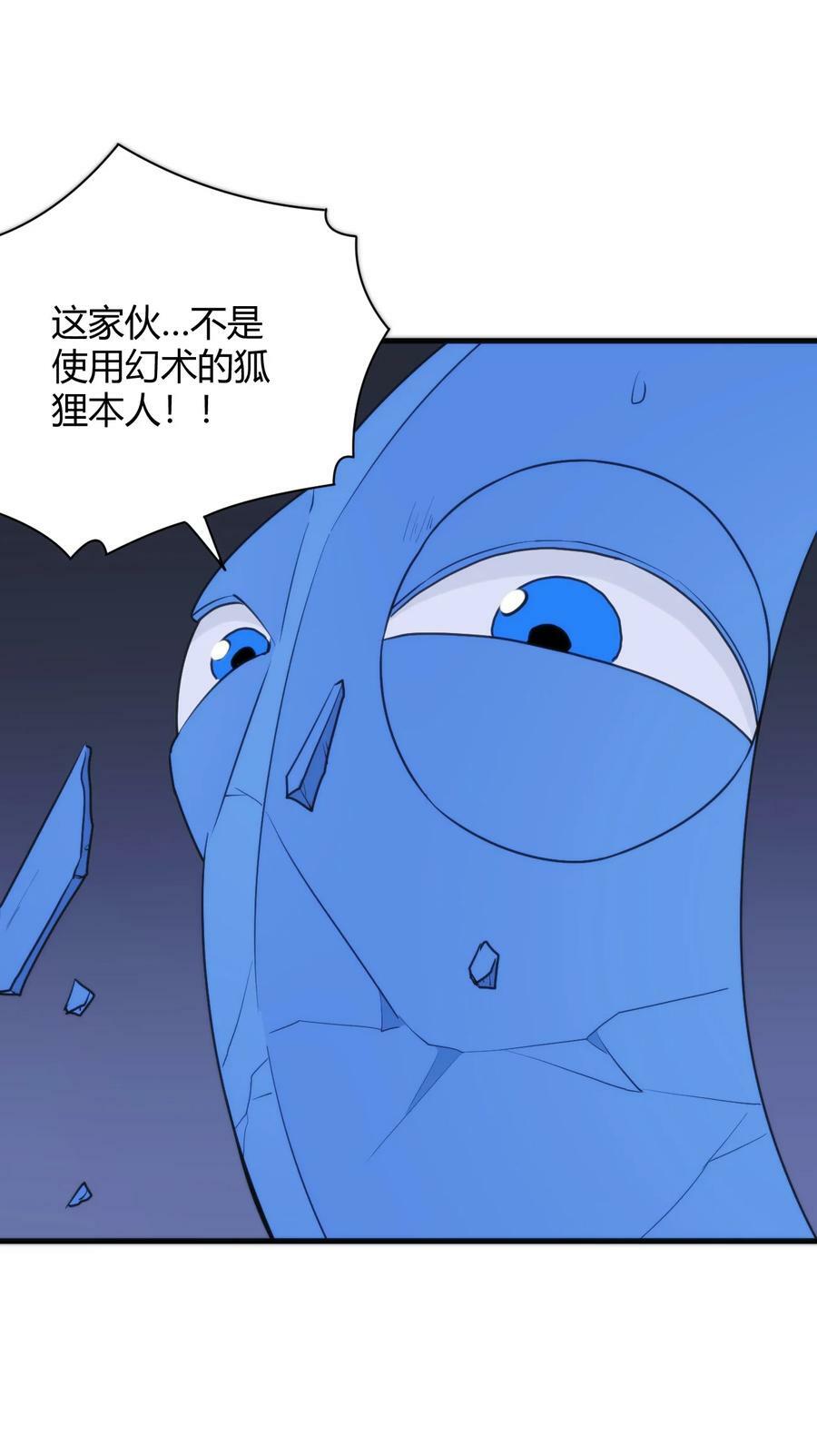 224 十月46