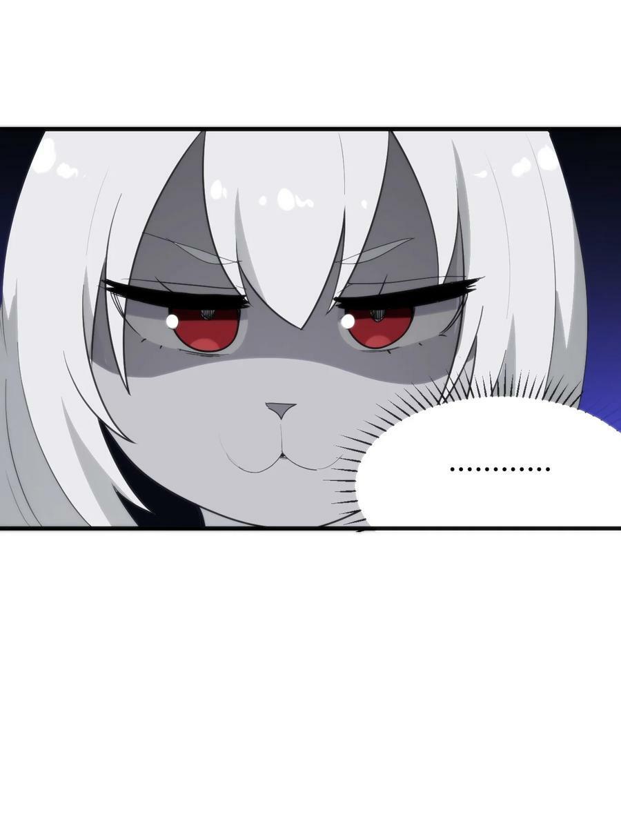 256 星幕界的遗民61