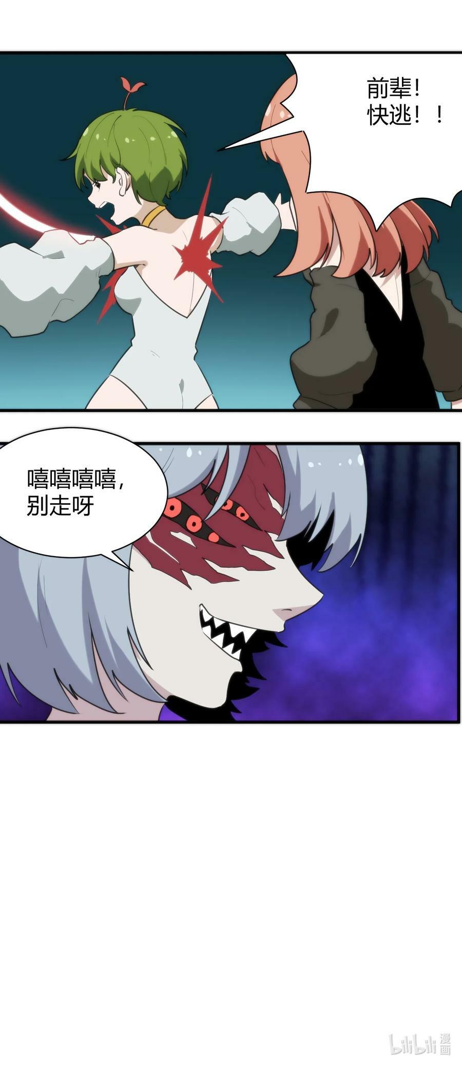 246 你的目的是什么47