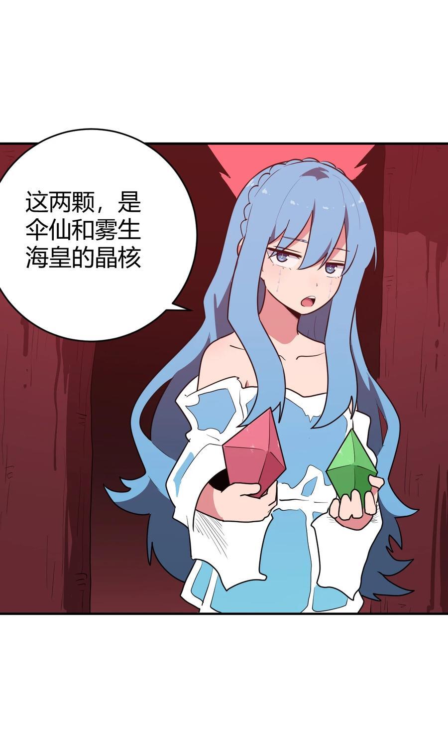 279 全部阵亡4