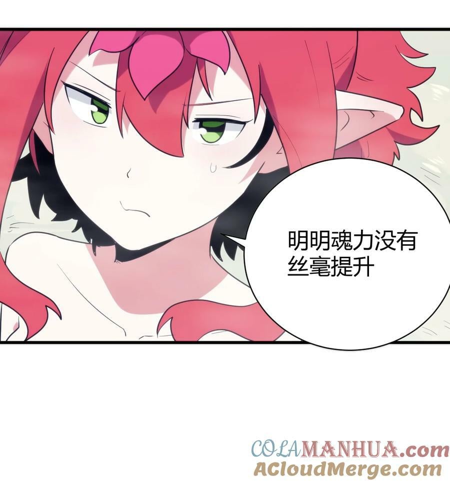 241 温泉啊！36
