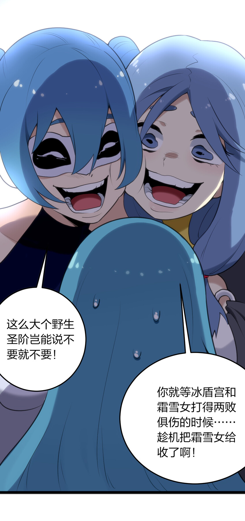 022 雪君主传说48