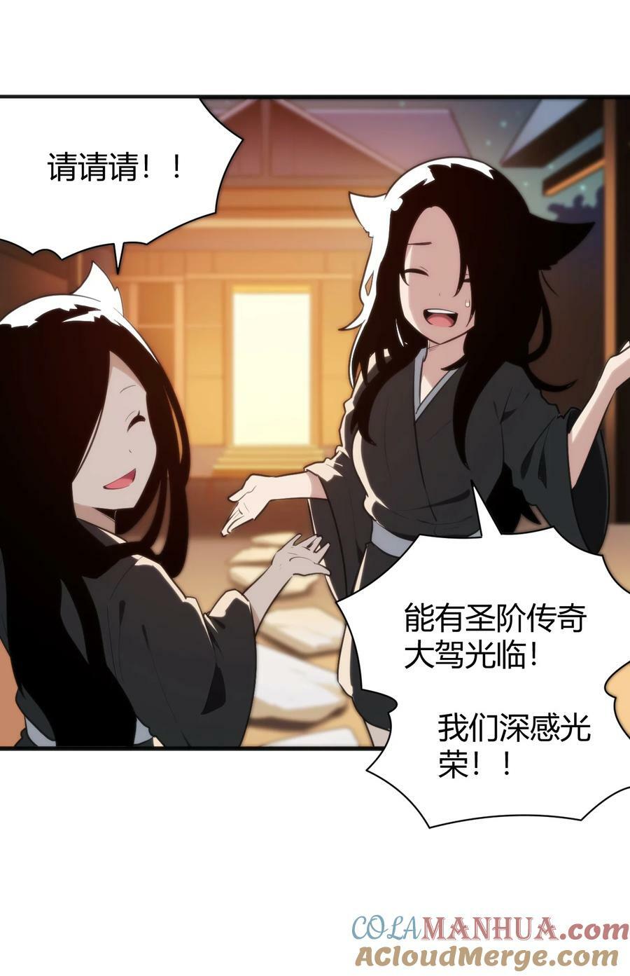 240 绝魂之物4