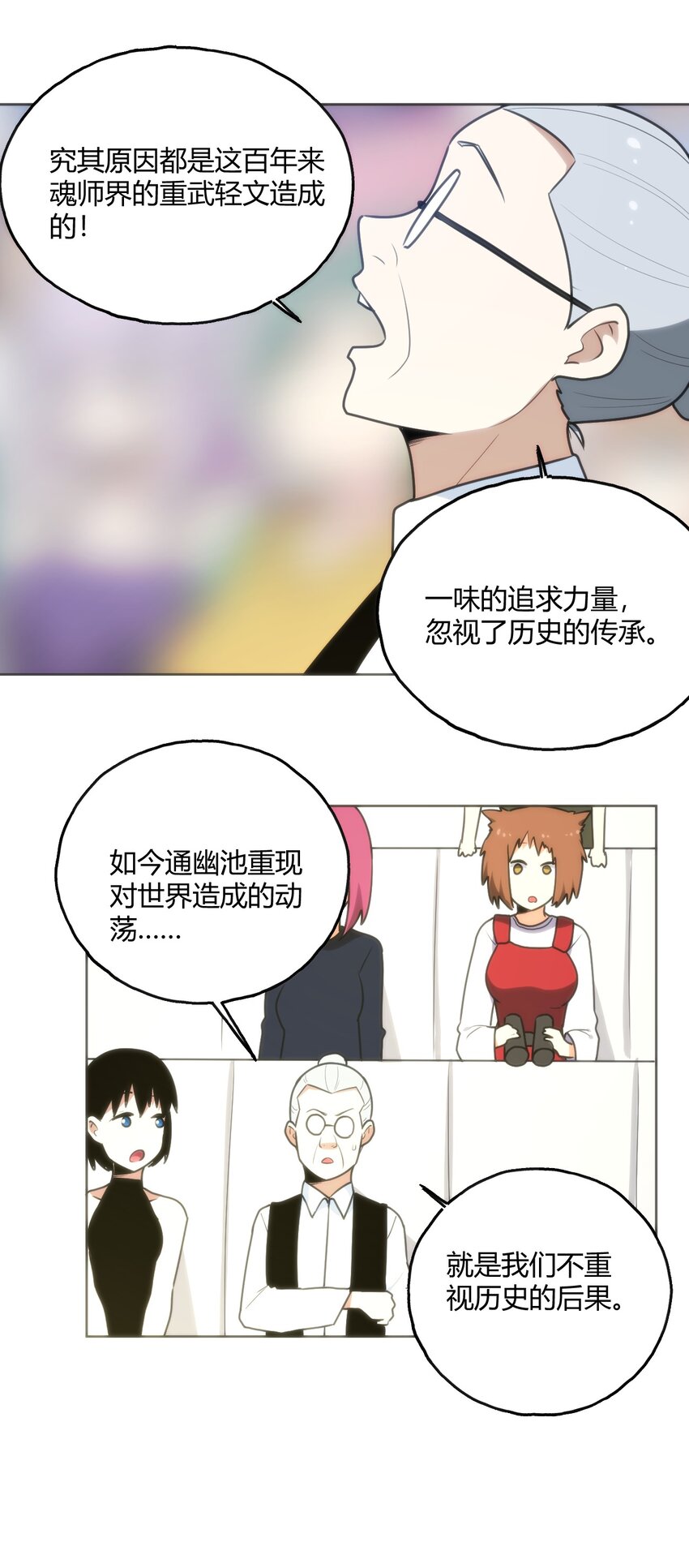 150 六颗泪滴的面相32