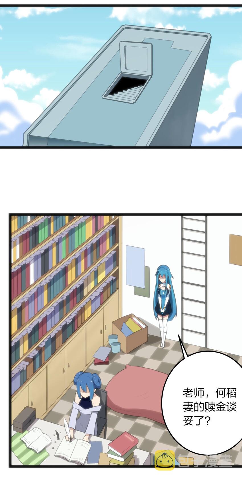 048 进阶，水元素统领！7