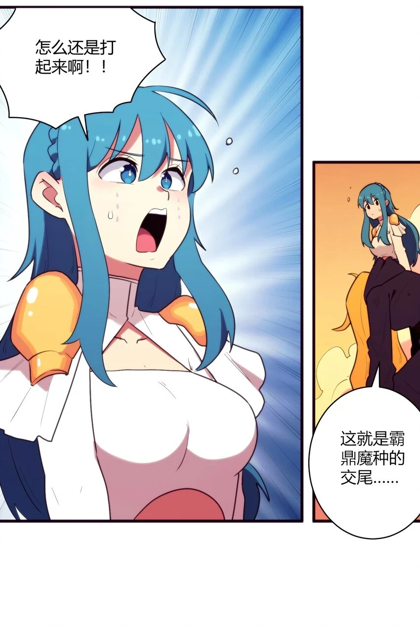 217 最后谁怀孕？16