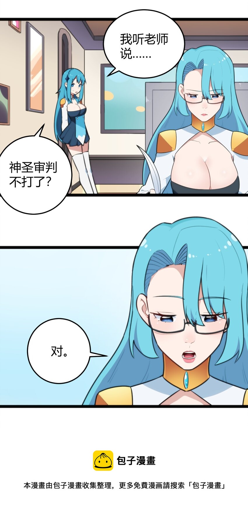 139 水蓝之心4