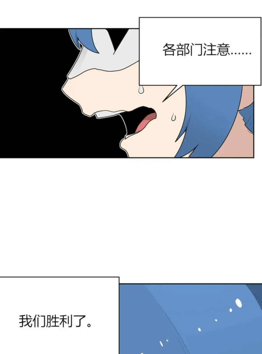 289 灯枯油尽53