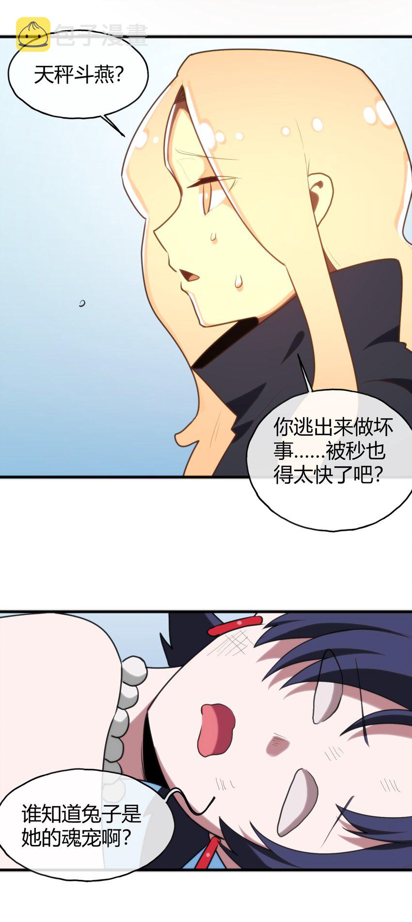 191 我们各凭本事11