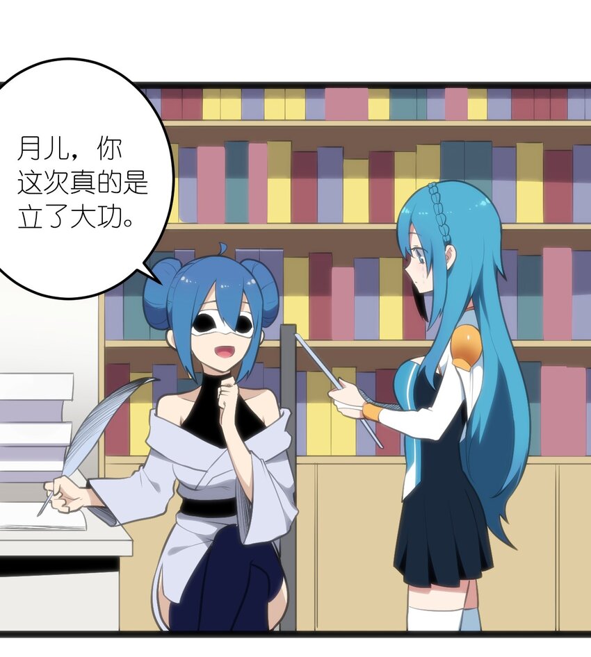 048 进阶，水元素统领！10