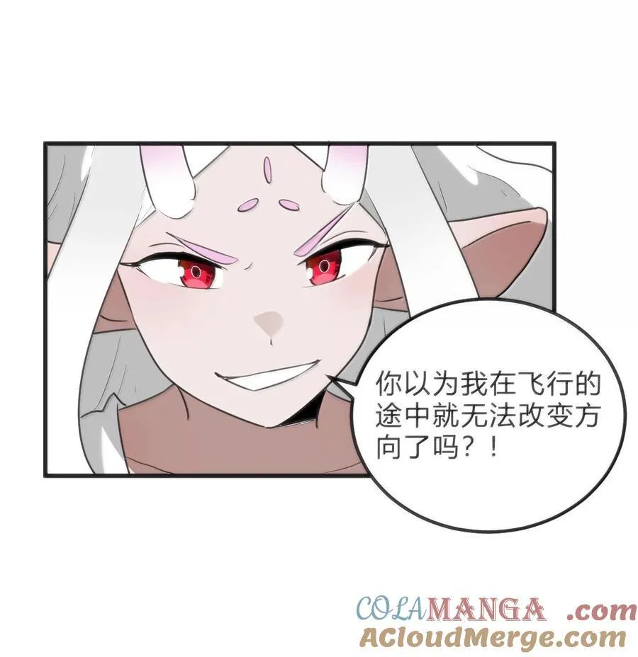 341 你中计了9