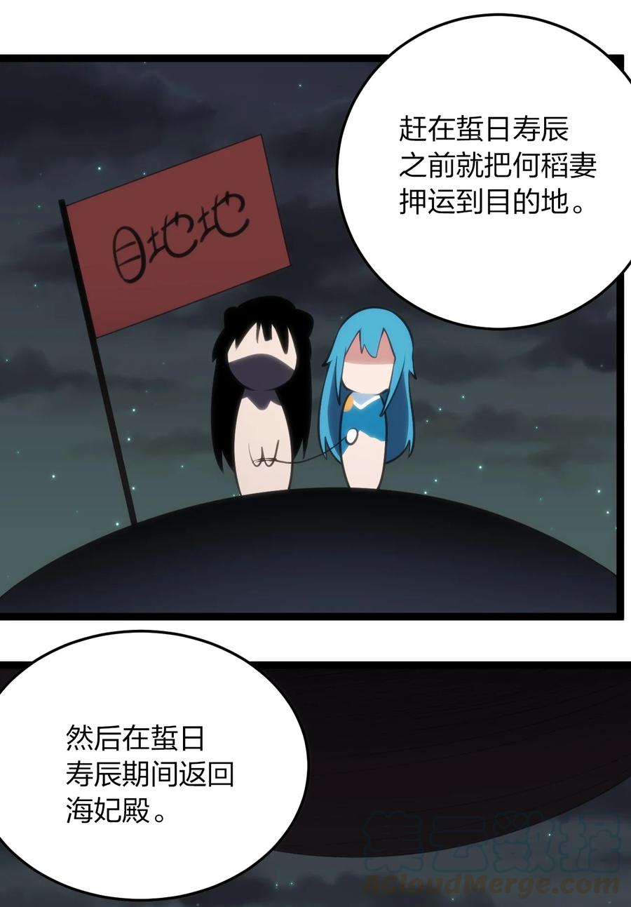 058 出发风暴之境3
