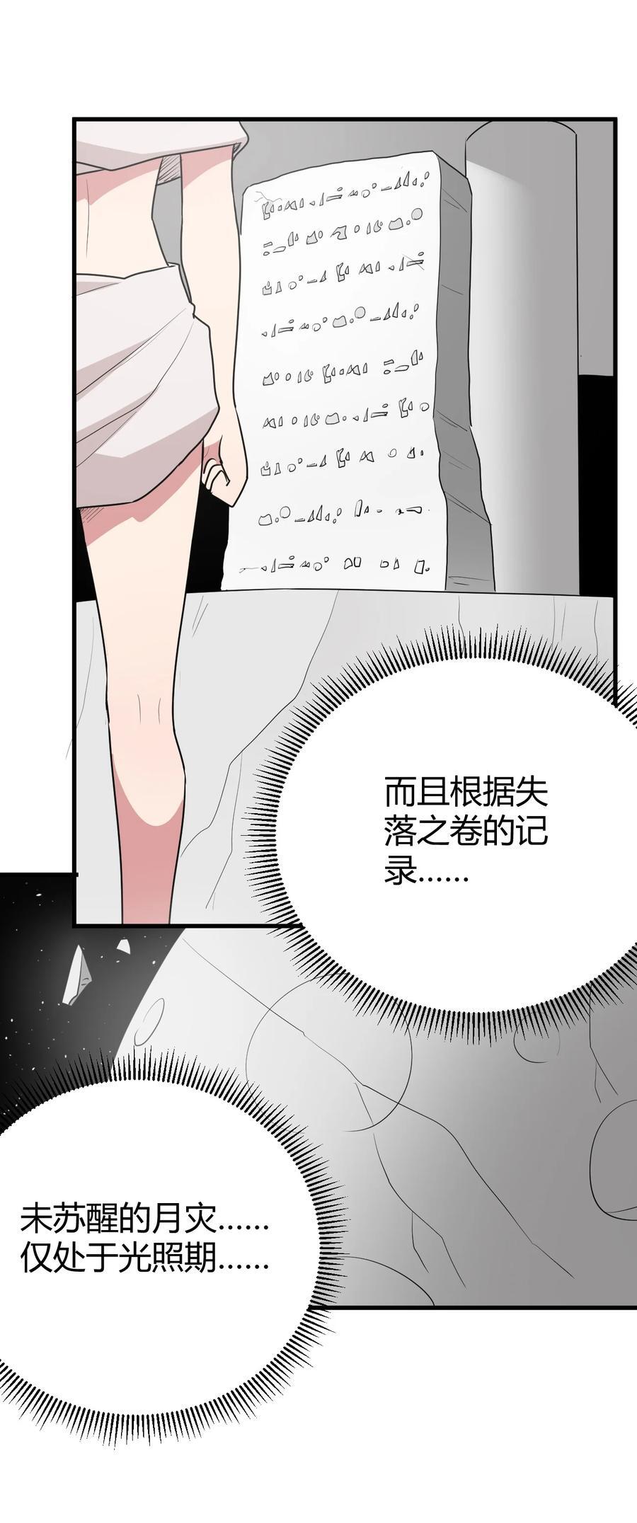 269 复活35