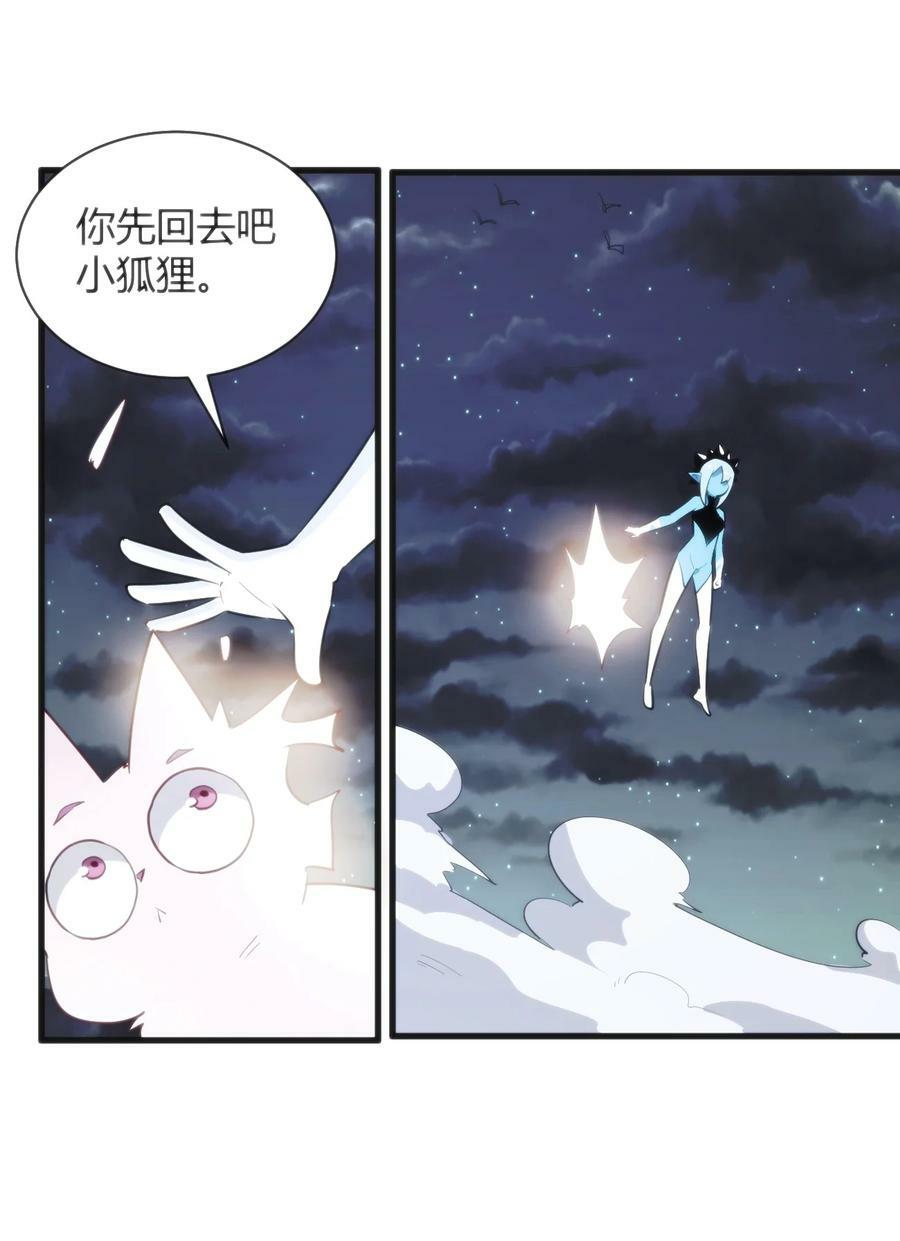 225 传奇的对战37