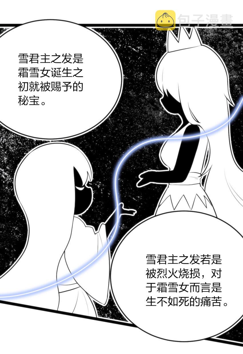 035 未知的恐惧12
