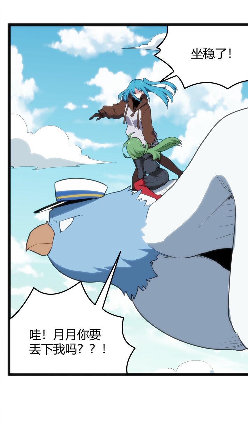 118 战斗力18