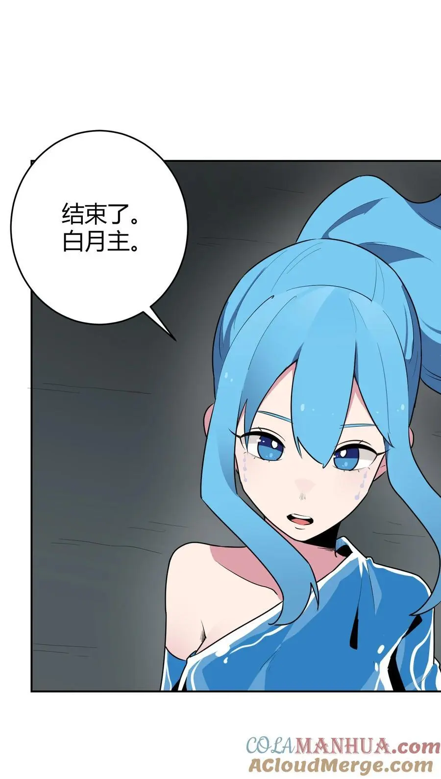 289 灯枯油尽45