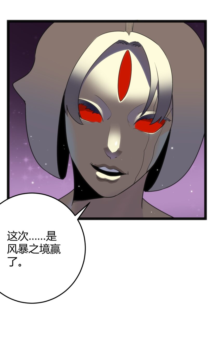 099 快阻止那只水元素！15