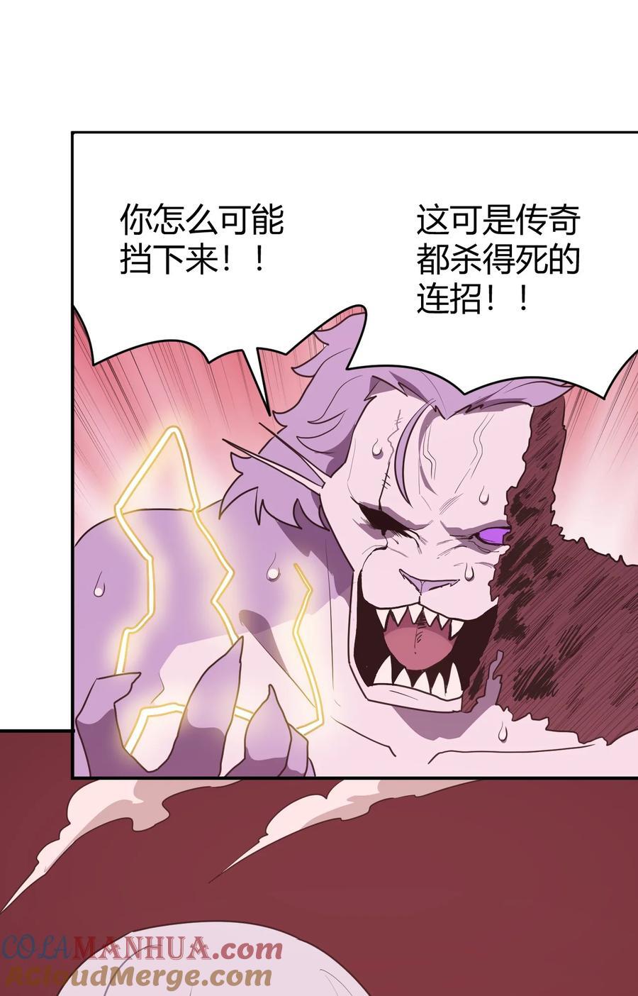 277 十大圣水9