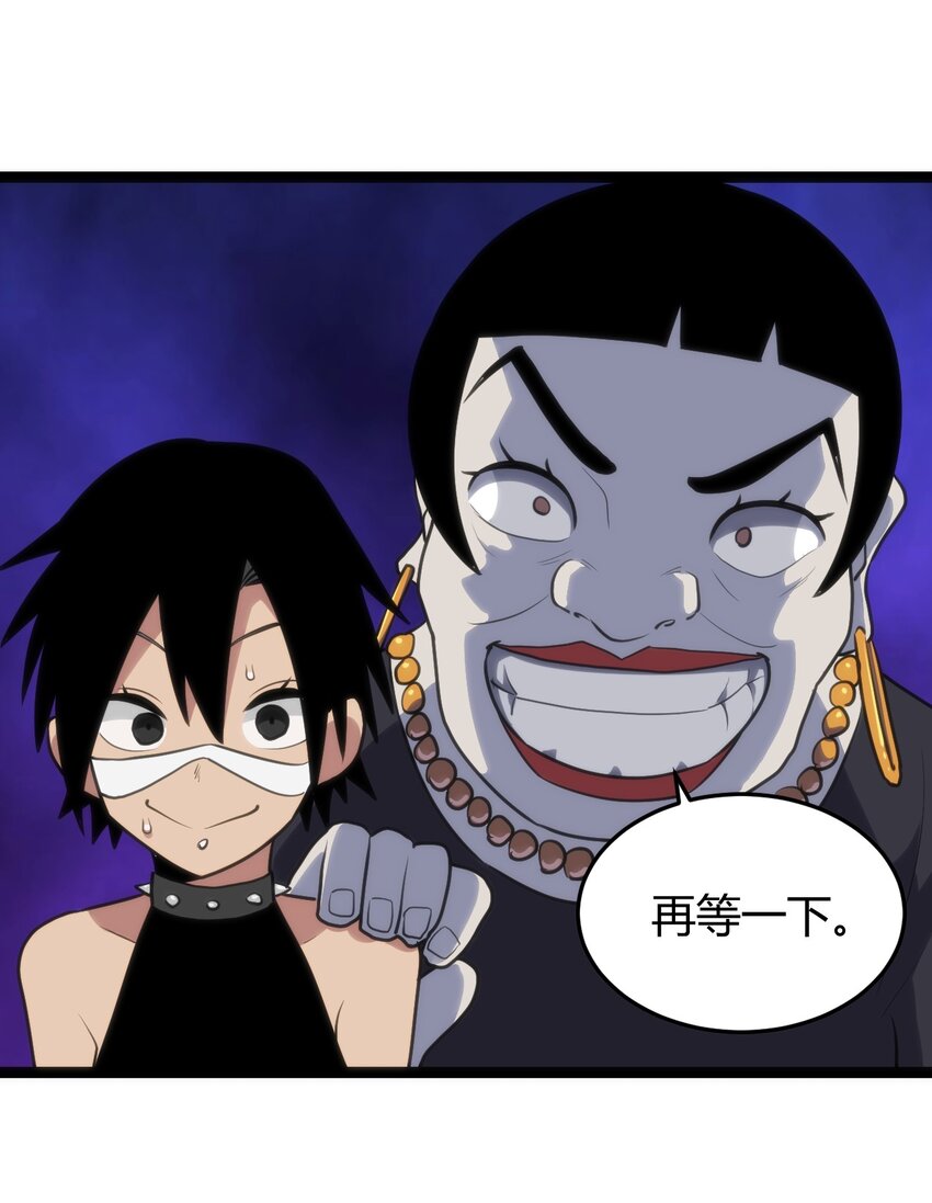 132 裂谷王35