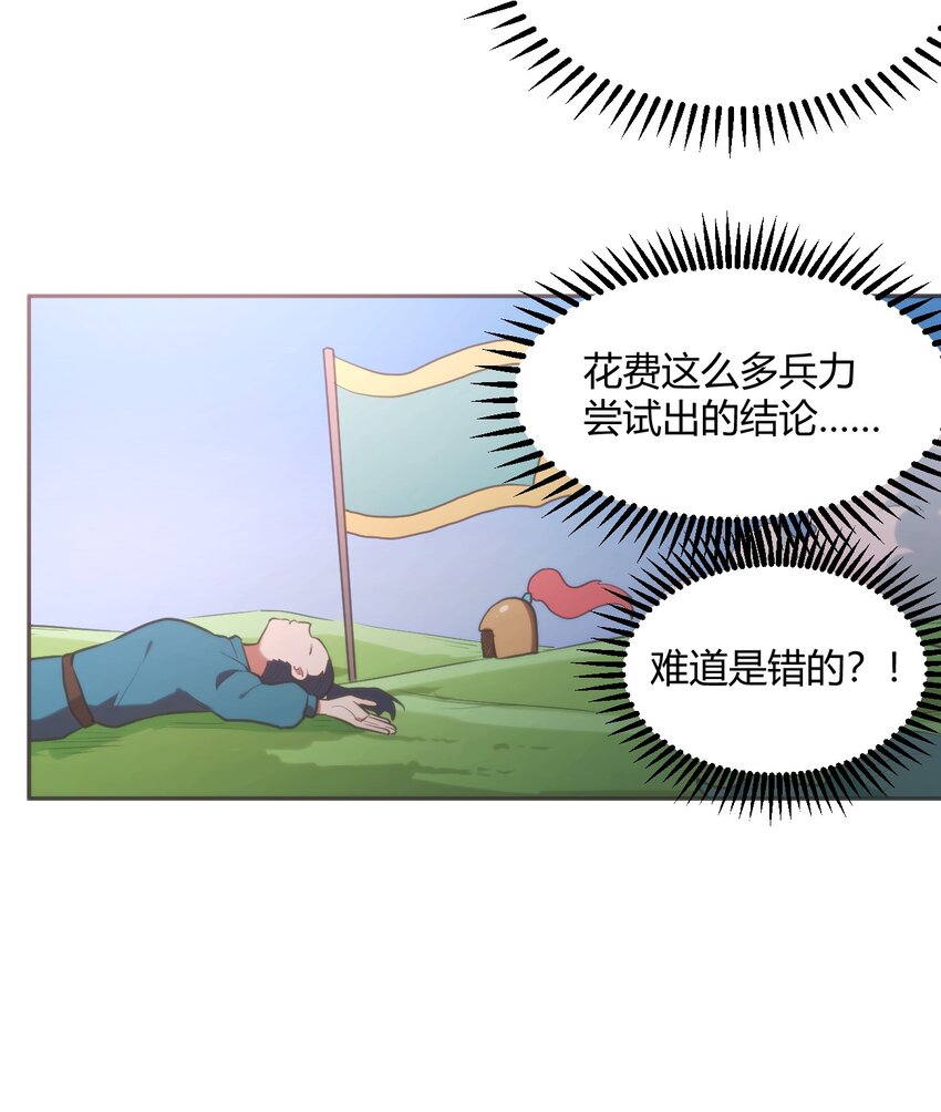 179 水神四象33