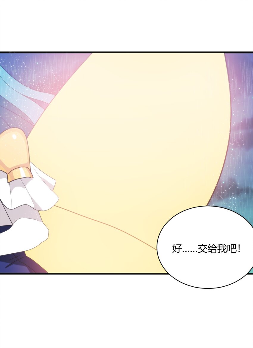 198 我要大展拳脚了！33