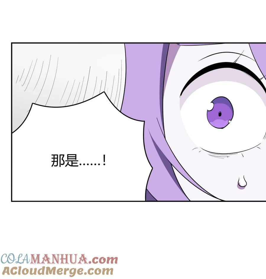 266 幽行层42