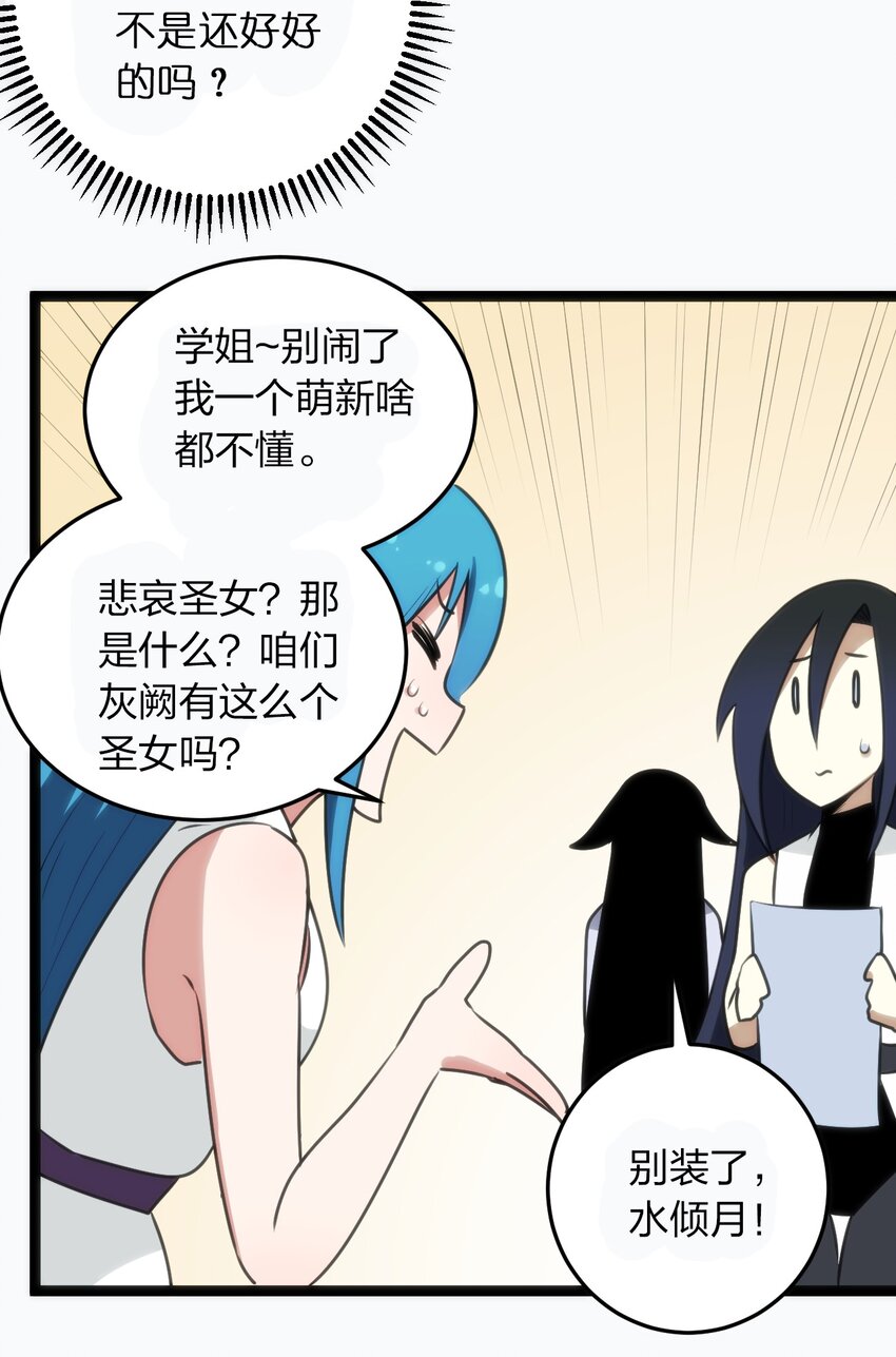 077 是你逼我动手的！47