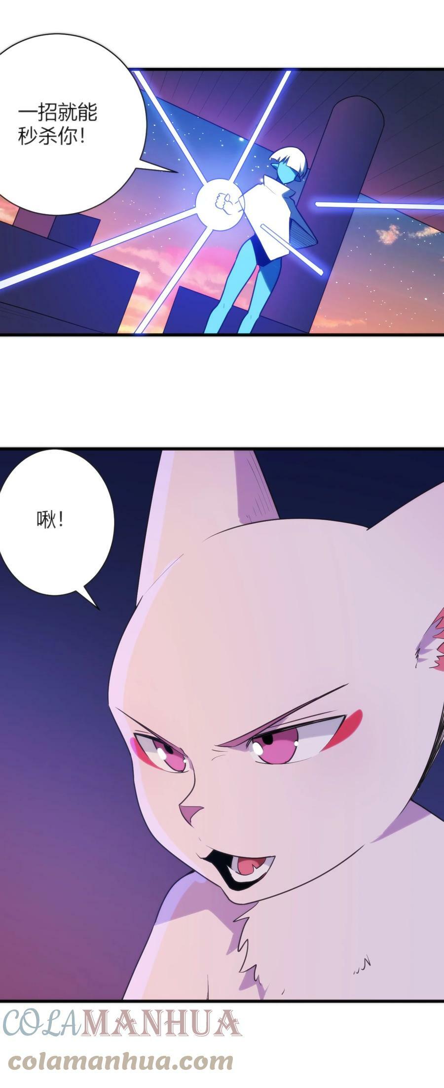 221 小狐狸上场40