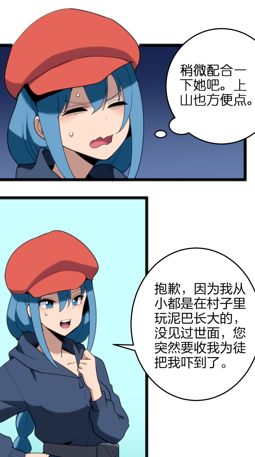 074 和我比，你配吗？1