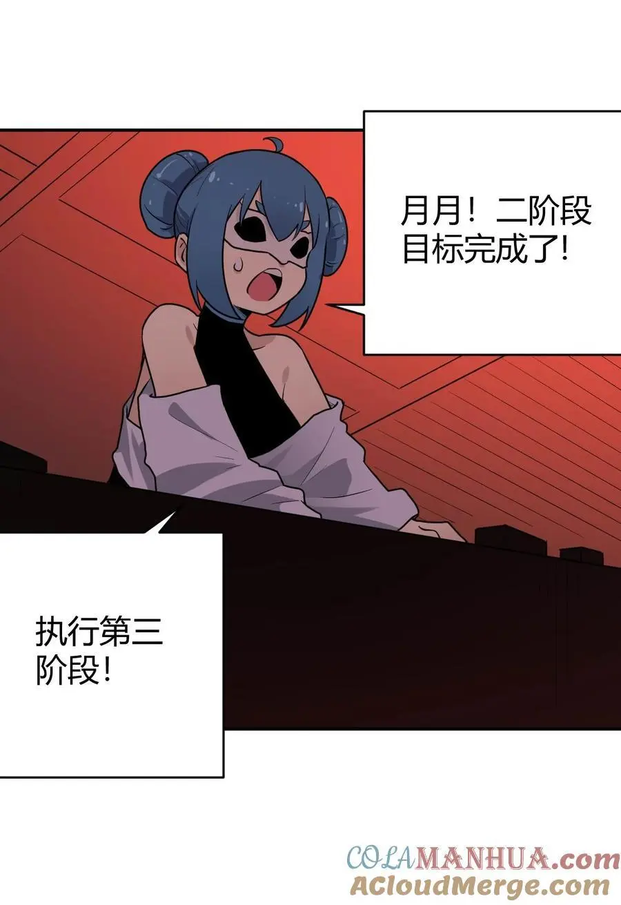 284 紫雷万钧48