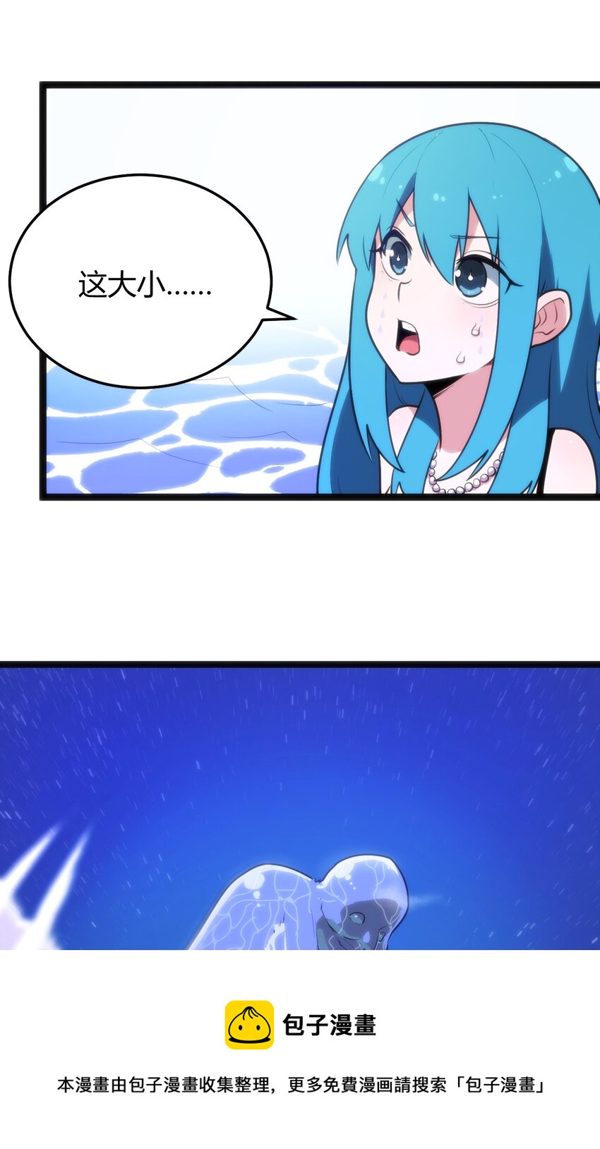 128 水晶结息16