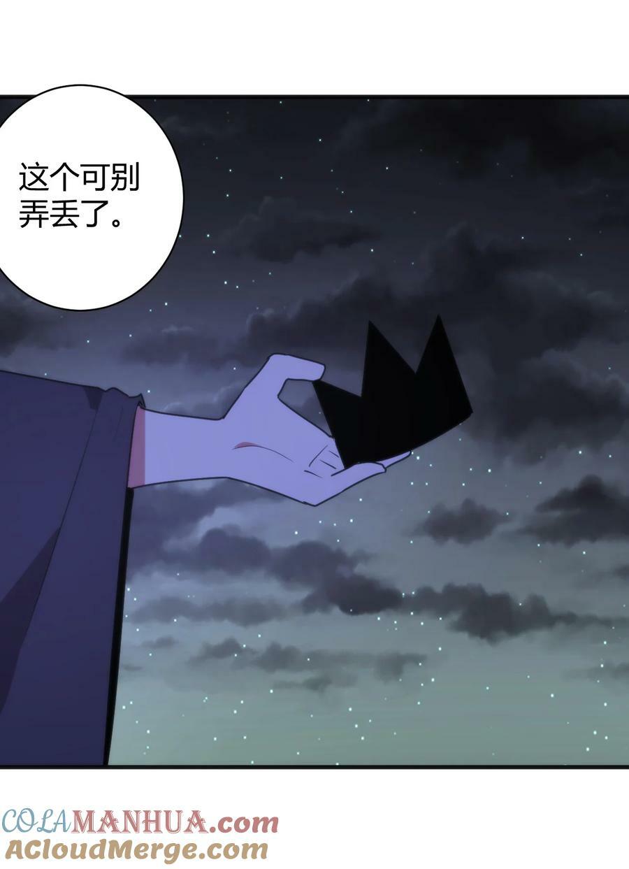 230 补偿36