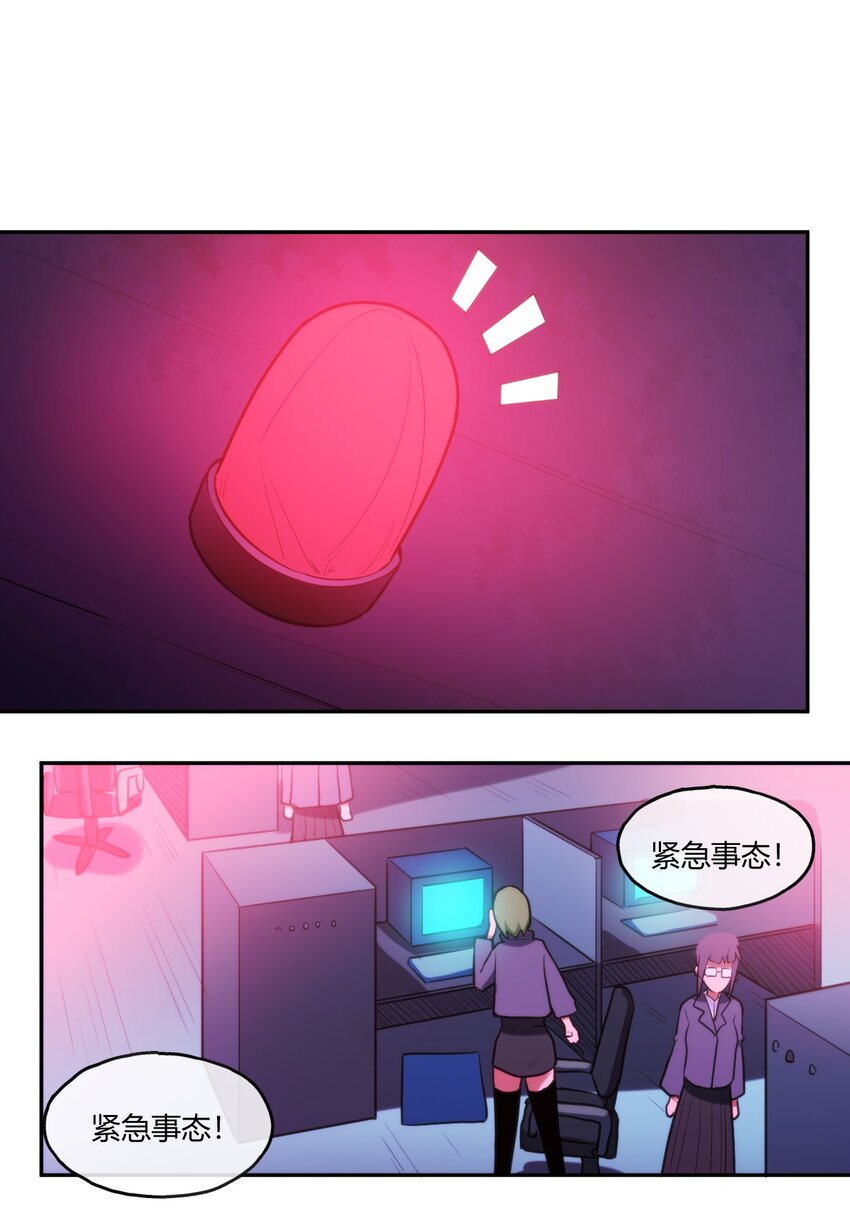 174 女帝出手29