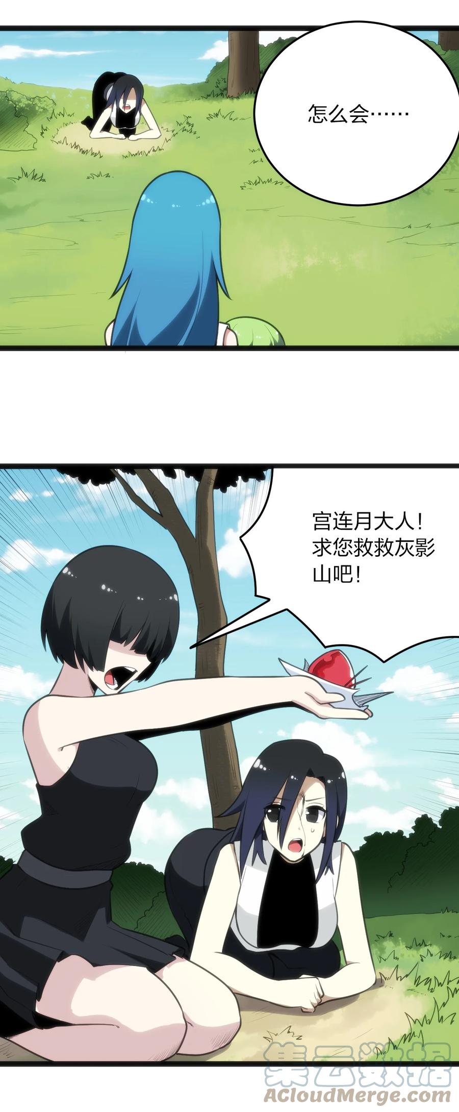 086 请帮助我们吧！18