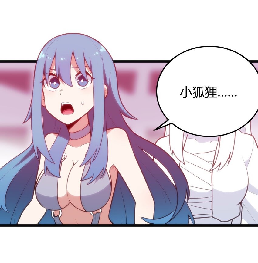 094 风境四护卫集结！1