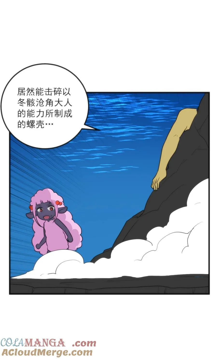 336 小狐狸再生！51