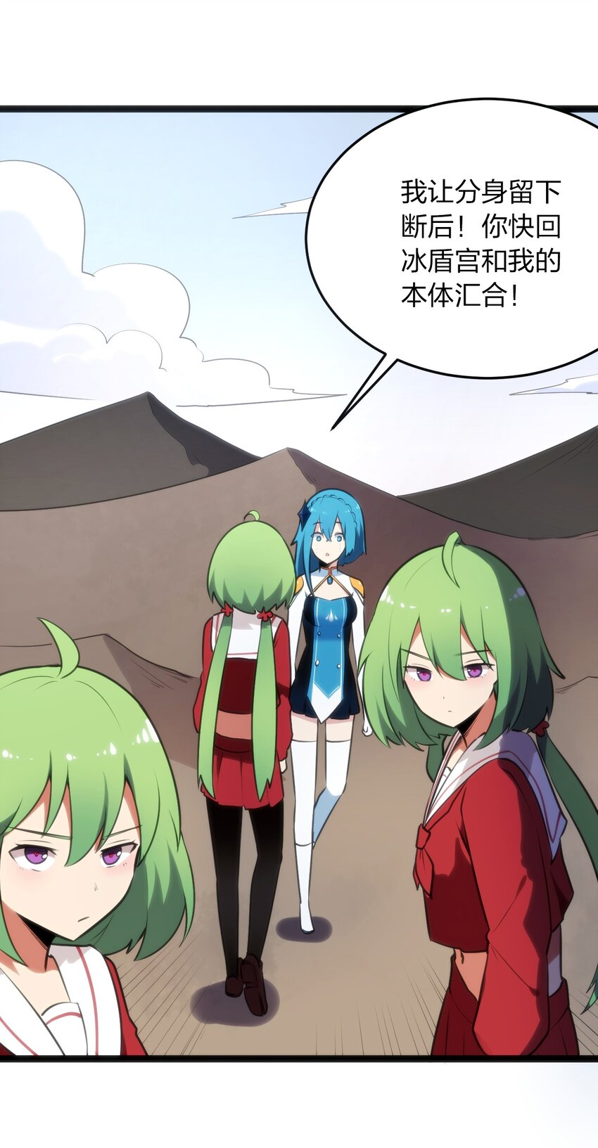 040 斩击系的克星22