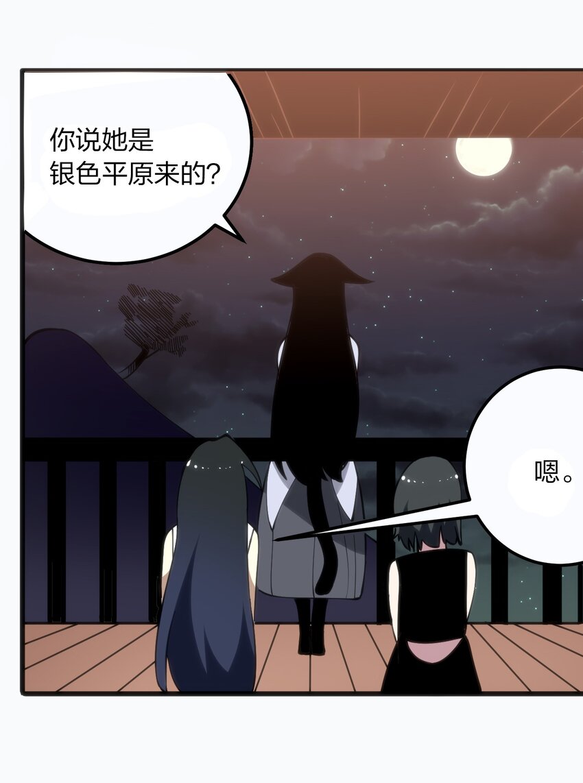 076 强化冰棺35