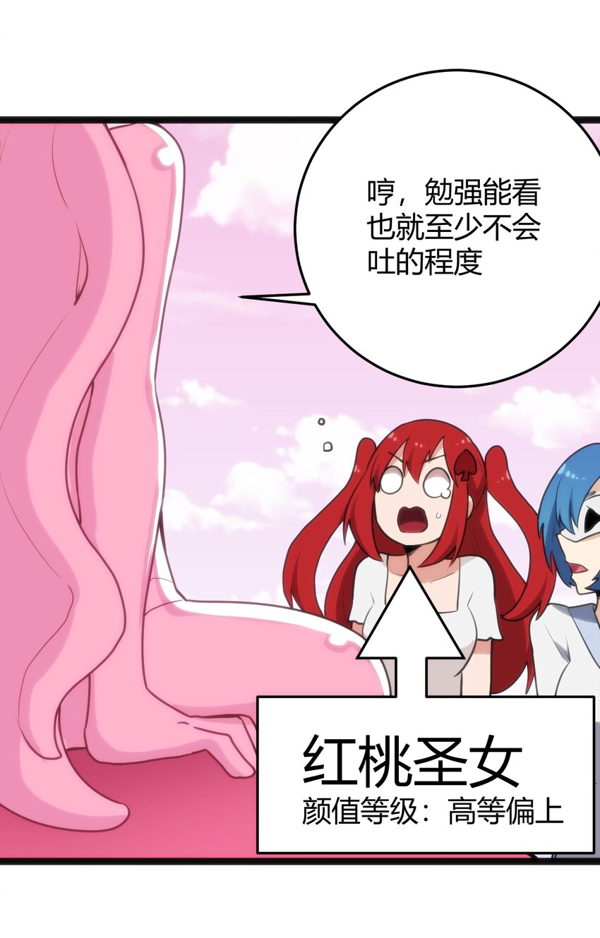 124 颜值评价35