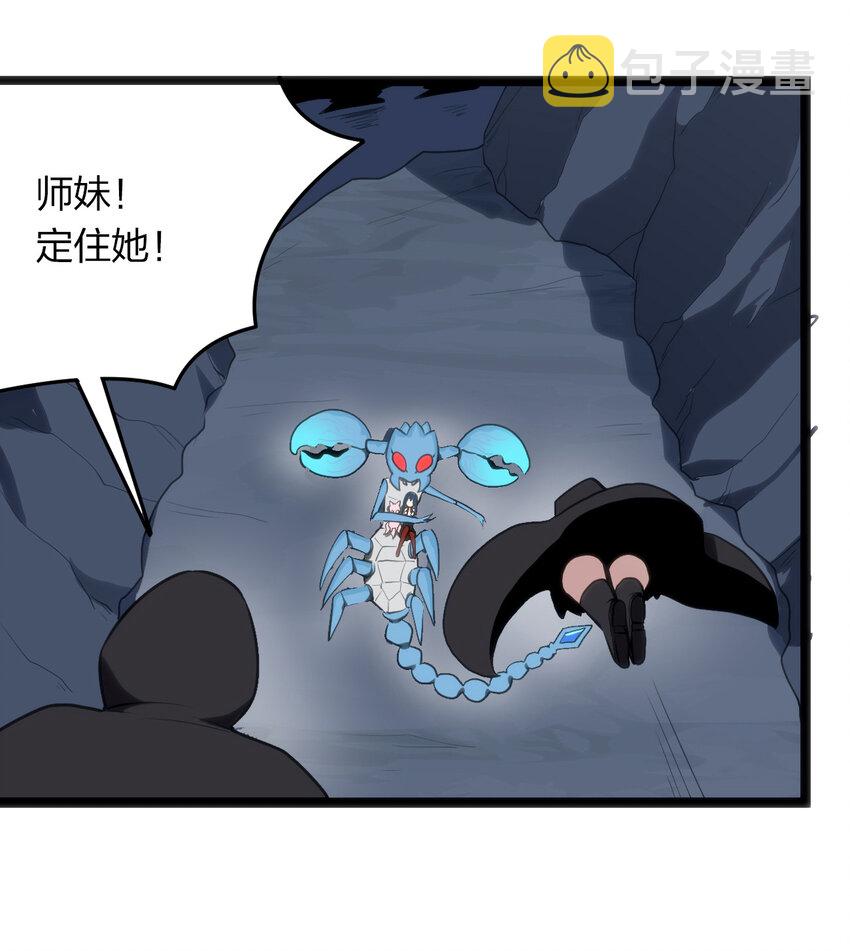 029 怎么就被包围了？17