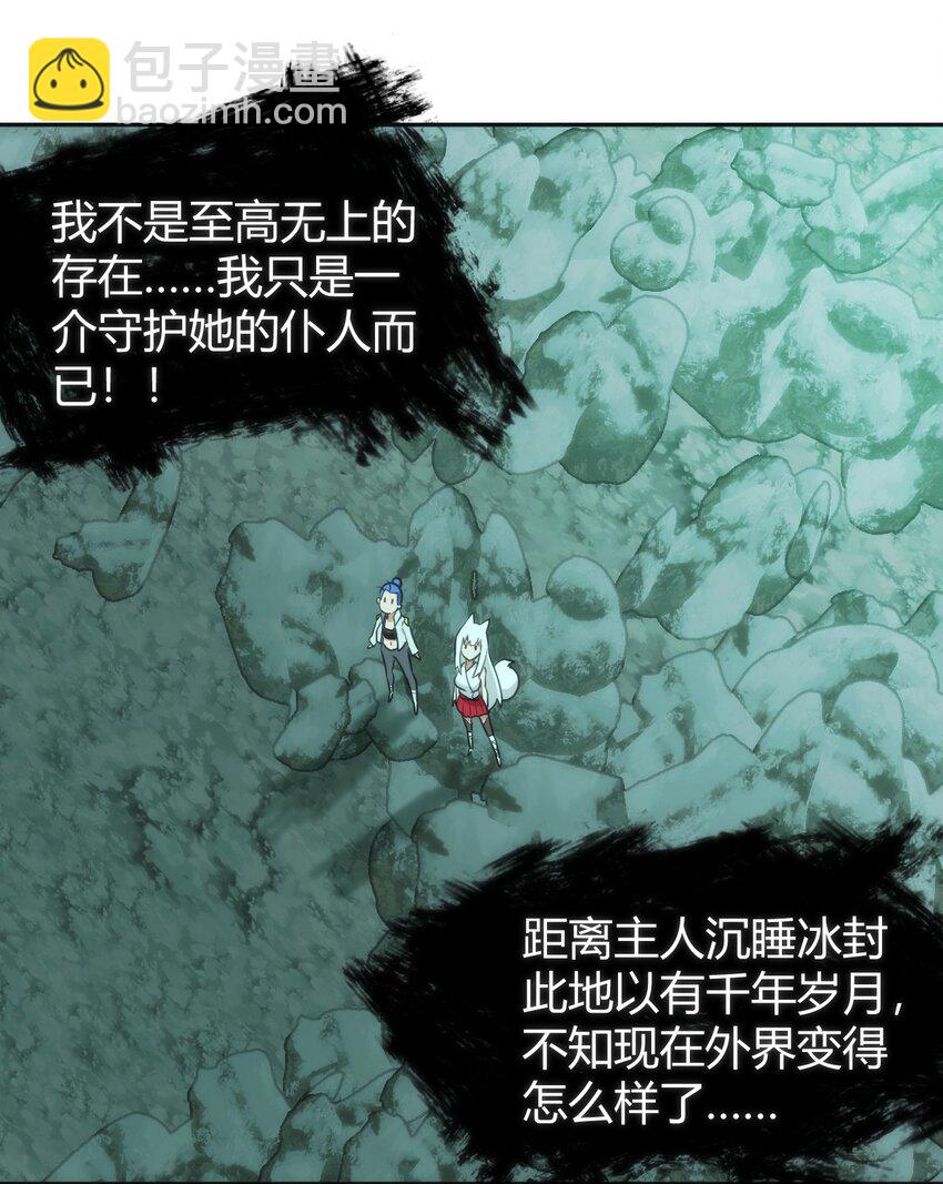 144 至高无上的存在42