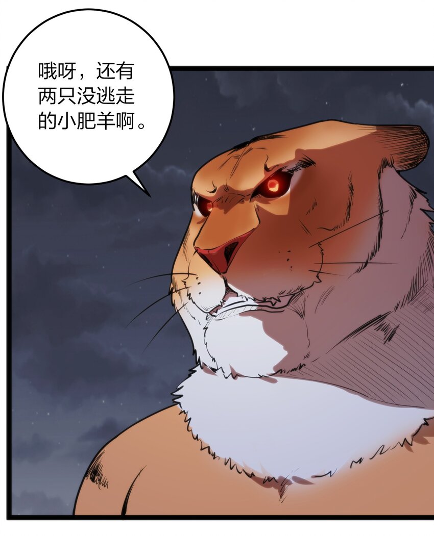 078 再给她洗脑一次！40